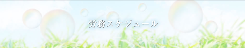 会計事務所