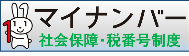 内閣官房